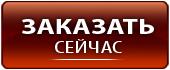 заказать создание интернет-магазина